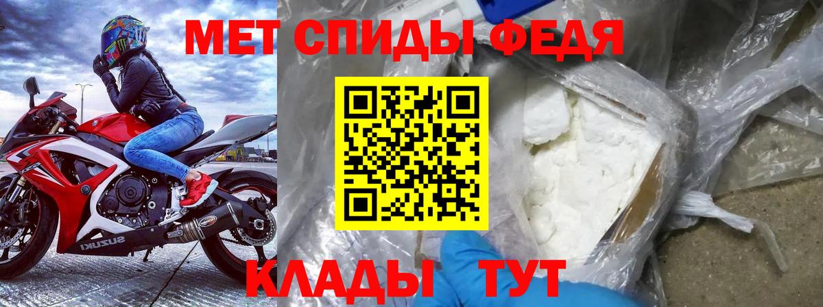 Амфетамин Розовый  АМФ  АМФЕТАМИН  Янаул  Вход с VPN 