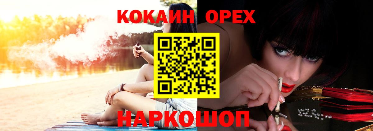 Cocaine Боливия Янаул