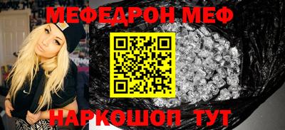 соль ск Ливны
