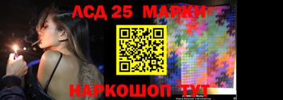 соль ск Ливны