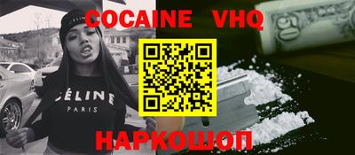 соль ск Ливны
