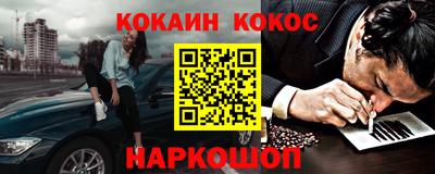 каннабис Лесосибирск