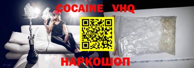 дистиллят марихуана Ликино-Дулёво