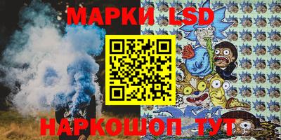 соль ск Ливны