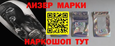 дистиллят марихуана Ликино-Дулёво