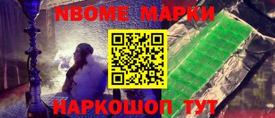 каннабис Лесосибирск
