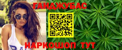 дистиллят марихуана Ликино-Дулёво