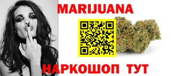 дистиллят марихуана Ликино-Дулёво