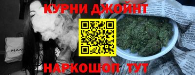 каннабис Лесосибирск