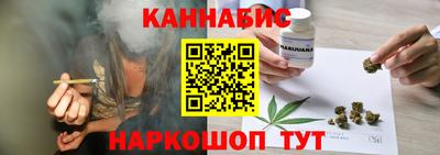 соль ск Ливны