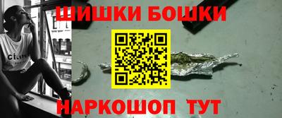 каннабис Лесосибирск