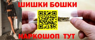 соль ск Ливны