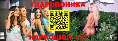 каннабис Лесосибирск