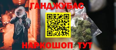 дистиллят марихуана Ликино-Дулёво