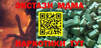 каннабис Лесосибирск
