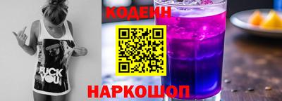 соль ск Ливны