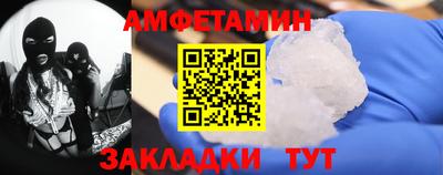 соль ск Ливны