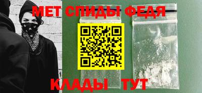 соль ск Ливны