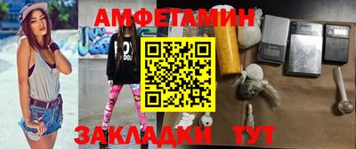 соль ск Ливны