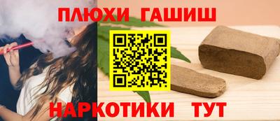 каннабис Лесосибирск