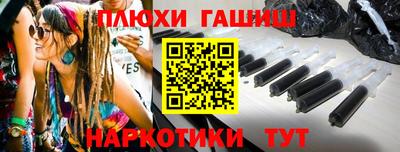 дистиллят марихуана Ликино-Дулёво