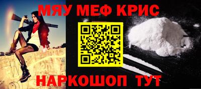 каннабис Лесосибирск