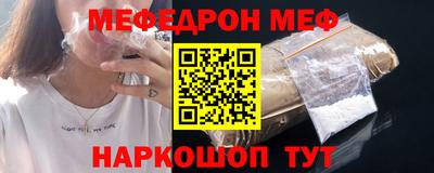 соль ск Ливны