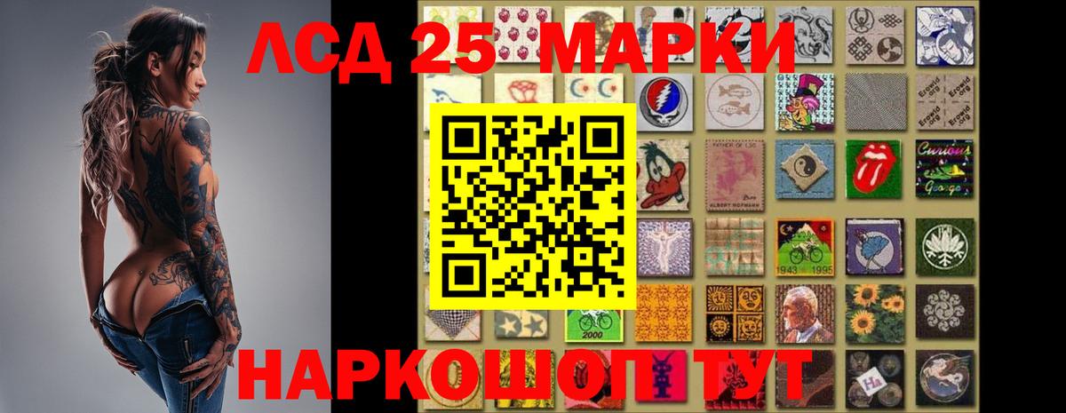 LSD-25 экстази ecstasy  Вход с VPN  Янаул  ЛСД экстази кислота 
