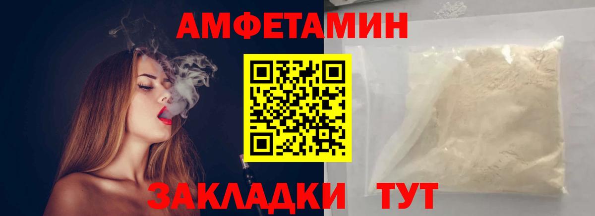 Первитин винт  Первитин винт  Янаул  Вход с VPN 