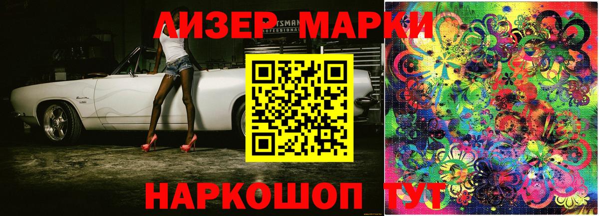 Янаул  Марки 25I-NBOMe 1,8мг  Марки N-bome  Вход с VPN 