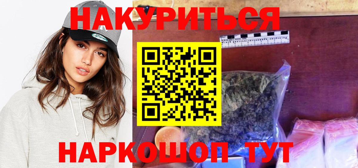 Конопля ГИДРОПОН  Вход с VPN  Шишки марихуана сатива  Бошки Шишки сатива  Янаул 